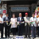 가래울경로당 의양신문