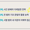 문정고등학교(내) 이미지