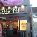 GS25용인미래점
