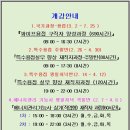 부천용접직업전문학교
