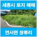 우리땅공인중개사사무소 이미지