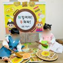 꽃뜰 이미지