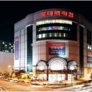 롯데백화점 일산점