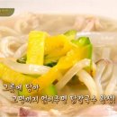 수미칼국수 이미지