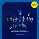 채내과의원 이미지