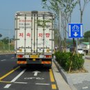 자전거 전용 표지판 이미지