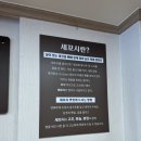 청미세꼬시 이미지