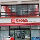 진성프라자 이미지