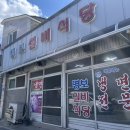 명보실비식당 이미지