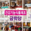 금학당 네이버블로그