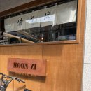 훈지 | 잠실새내 아부라소바 맛집 ‘훈지’ 내돈내산 재방문 후기