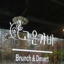 고은가비