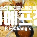 스트릿천국