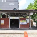 8단지주공부동산공인중개사사무소 이미지