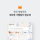 온누리PC 이미지