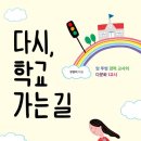 젠더문화연구소'숨' 교수신문