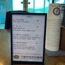 참밸리CC
