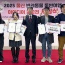 울산관광재단 베이비뉴스