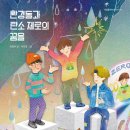 디씨티그룹