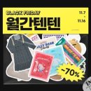 텐텐