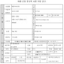 대명지이씨(주) 네이버블로그