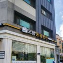 우리집앞동물병원 이미지