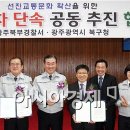 주정차단속-29 이미지