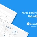 랩스대전랩스 이미지