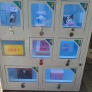 뽑기의민족 이미지