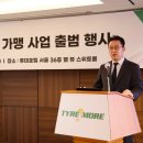 열린타이어 이미지