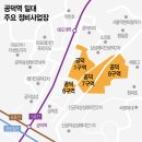 평지공인중개사사무소 이미지