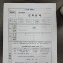 청동초등학교병설유치원 이미지