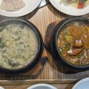 해도한정식 | 창원 상남동 점심특선 고급 지게 대접하기 좋은 한정식 오감갈비 후기