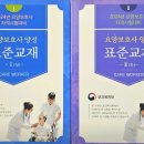 다원운정요양보호사교육원 이미지