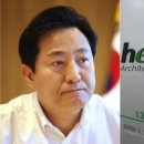 한겨레 건축사사무소 이미지