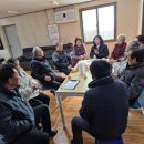 참전유공자경로당 이미지