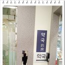 명동모모약국 이미지