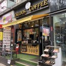 인천 서구 석남동 카페 '발도스커피' 벌크업아메리카노