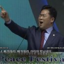 잇따라 통일교 행사 참석...노래까지 불러 [앵커리포트] 이미지