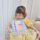 그림책 감정 회복하기 | 빨간펜 전집 오은영 박사 책 오마이감정그림책 활용후기