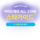 미루트래블