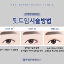 시너지성형외과의원 이미지