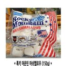 마운틴 이미지