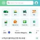씨스타빌딩 | 2025년 베트남 다낭 여행 준비 0 - 환전, 그랩, 2박 3일 경비 등
