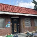 비래제1경로당 이미지