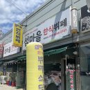 부곡로 | ✨ 군산 한식뷔페 추천, 미룡동 맛집 섬마을 한식뷔페 가성비 집밥 후기!