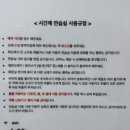똥쌍피 노래연습실 | 당산/영등포구청 깔끔한 피아노연습실 예감뮤직스튜디오 후기