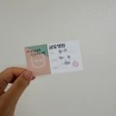 봄빛온누리약국 이미지