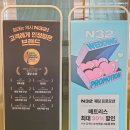 울산 매트리스 추천 모션베드 강아지침대 N32 스튜디오 울산점 후기
