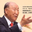 하나님의 심정을/神様の心情と/One Can Connect to God/神的心情 이미지